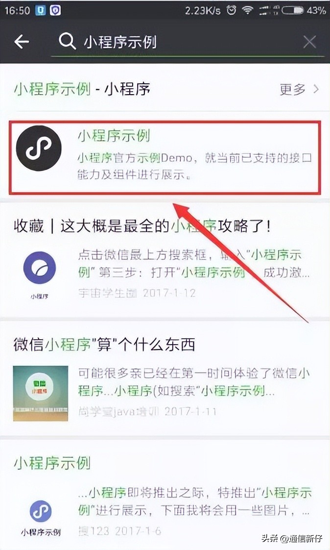 微信小程序显示未成年怎么办,微信我的小程序显示不出来