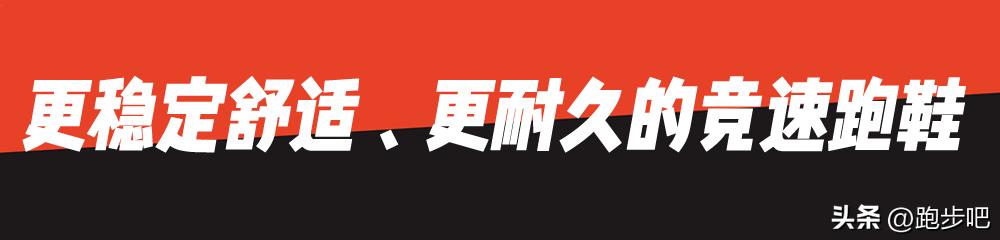 鸿星尔克芷境2.0颜值,鸿星尔克芷境1.0跑鞋横评