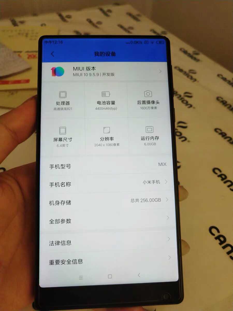 小米mix各代惊艳之处,小米mix下一代旗舰机