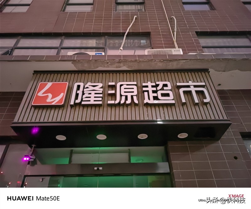 华为mate50e跟mate50值得购买吗,华为mate50e和mate50哪个值得买