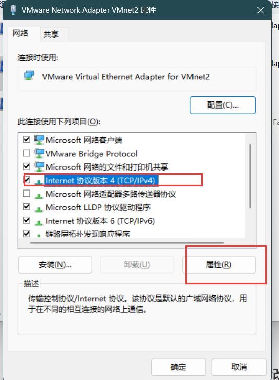 dnf服务端虚拟机制作,dnf虚拟机架设教程