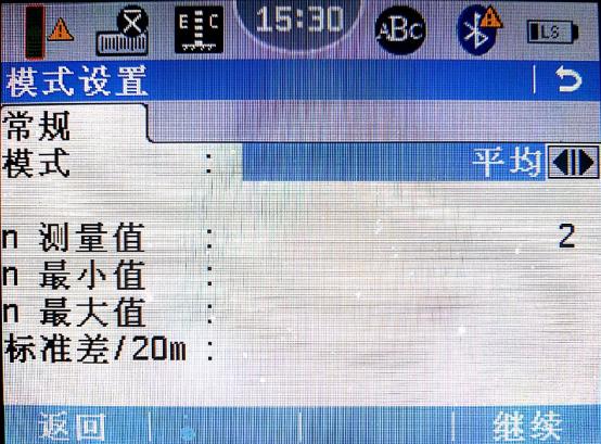 二等水准测量表怎样输入南方平差,二等水准平差计算教程