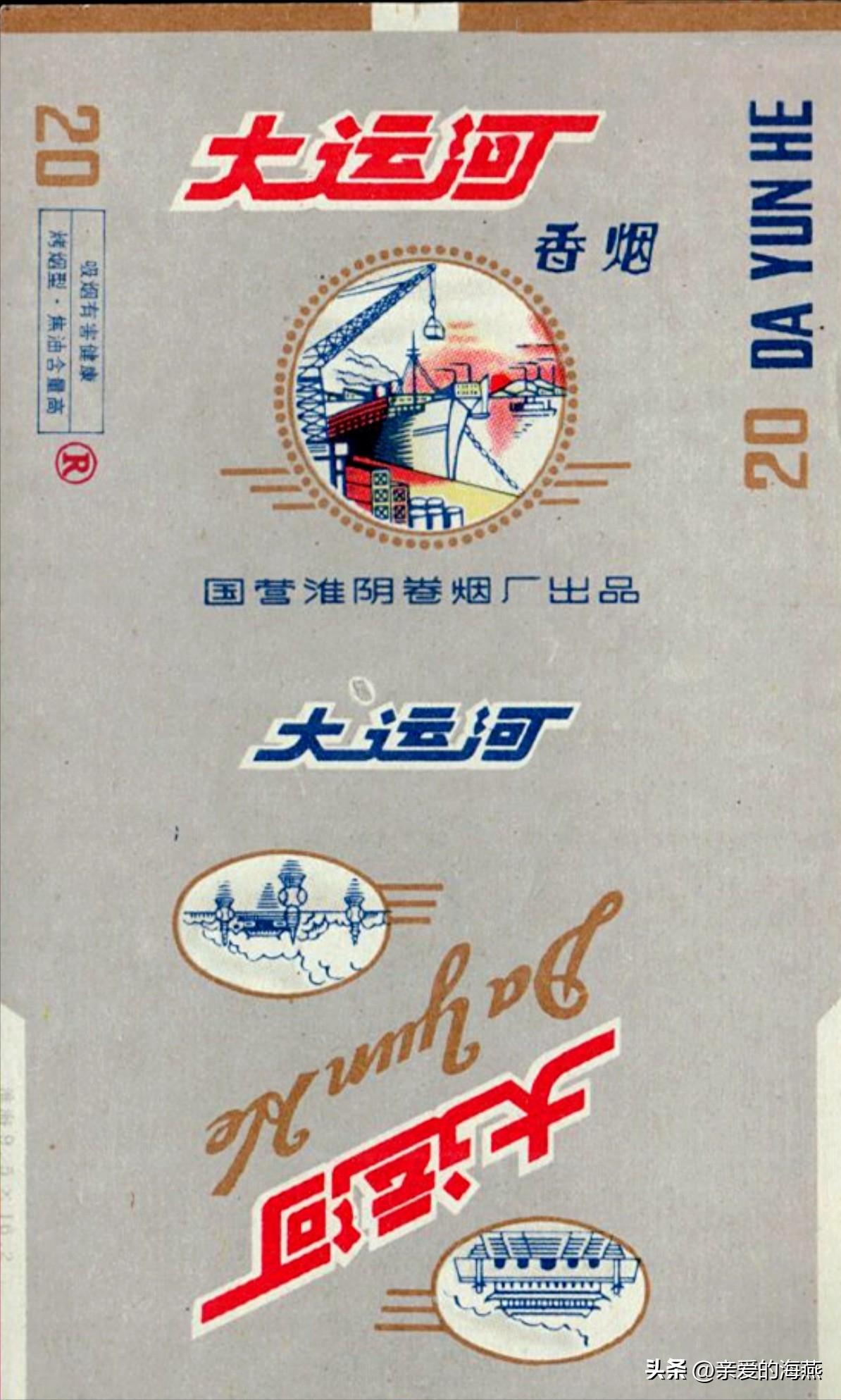 十大已经停产的老烟,农村老一辈才抽过的6种香烟