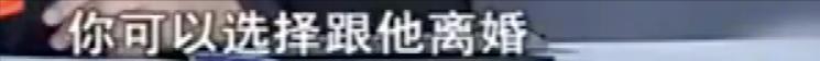 2020年妻子坦白和*夫情**睡了，希望丈夫能理解，丈夫求她不要离婚