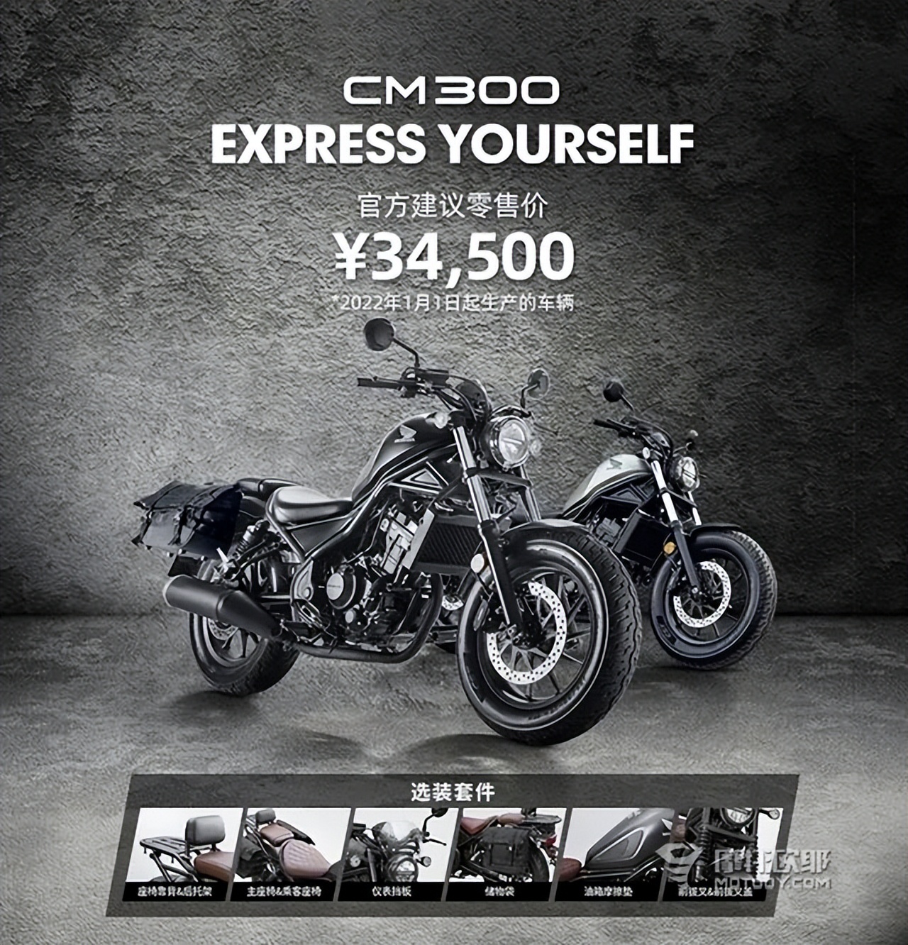 本田幼兽2022款越野版和普通版,新款本田幼兽纪念版