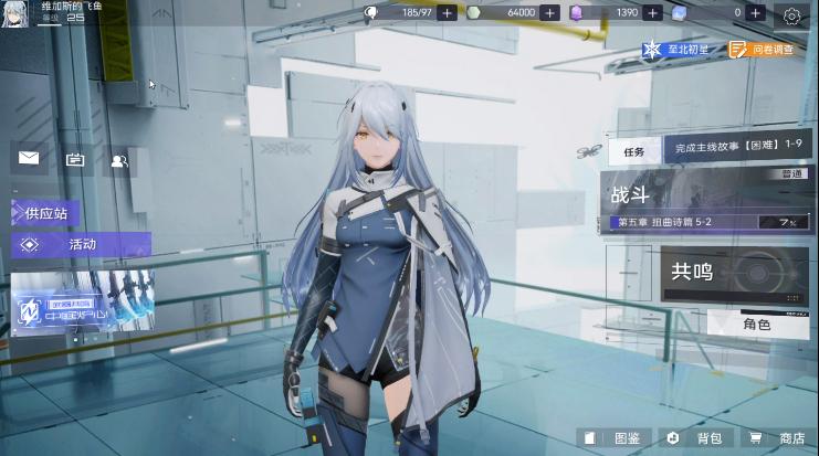 尘白禁区手游什么时候上线,尘白禁区第一章1-7攻略