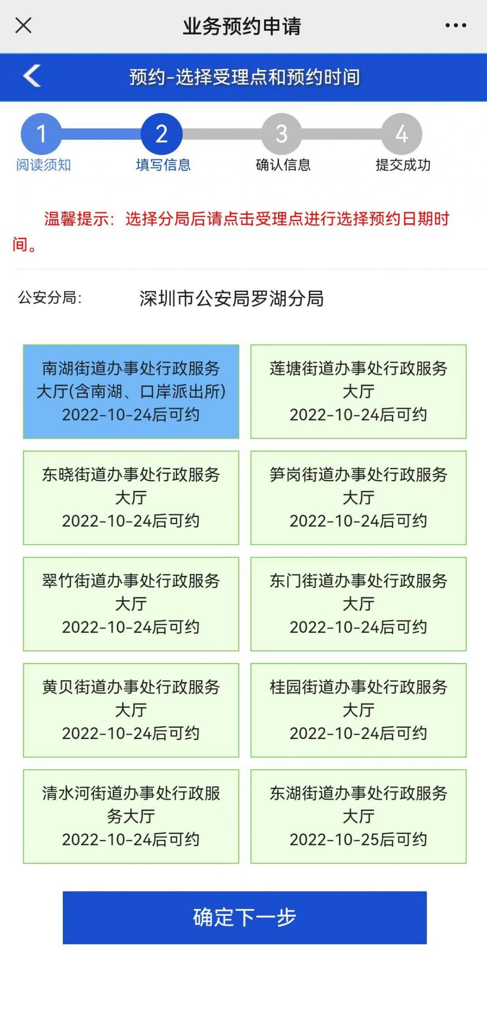 深圳公积金租房提取条件最新规定,深圳公积金租房网上提取条件
