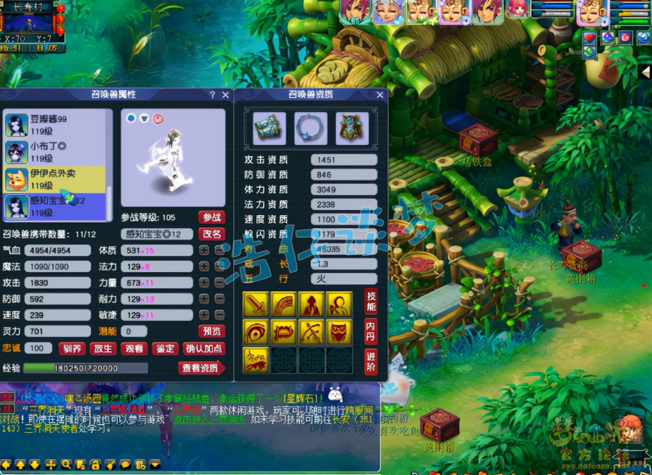 梦幻西游160愤怒特技多少钱,109辅助普陀要什么特技