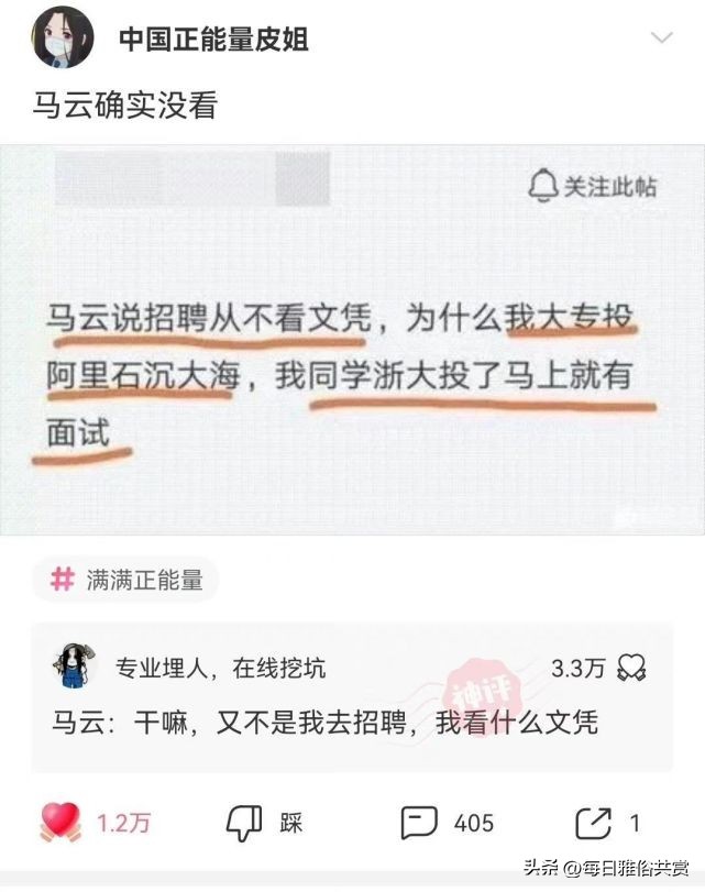 盐选神回复巧妙避开所有重点,盐选神回复