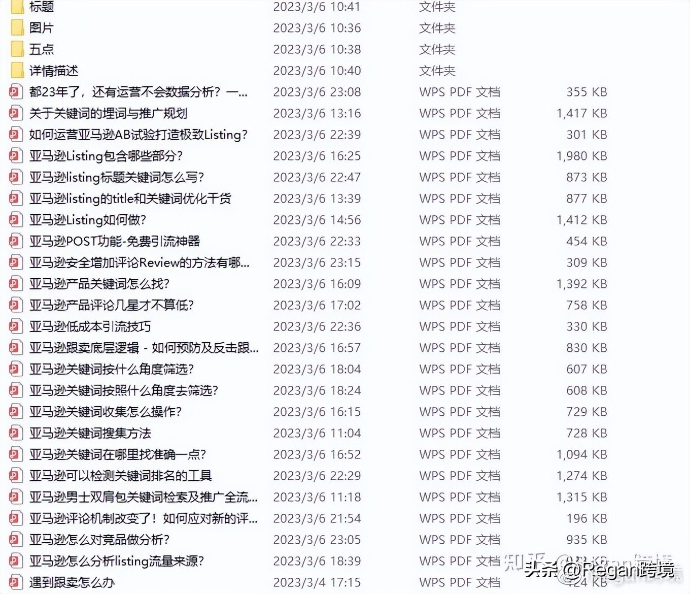 chatgpt长文怎么获取,如何让chatgpt分析亚马逊链接