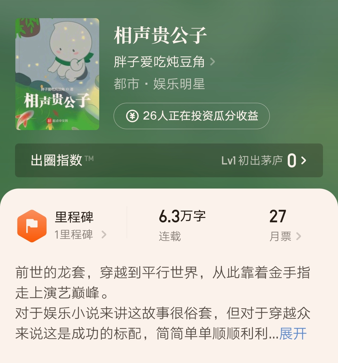 彩虹之门作者全部作品,彩虹之门新书