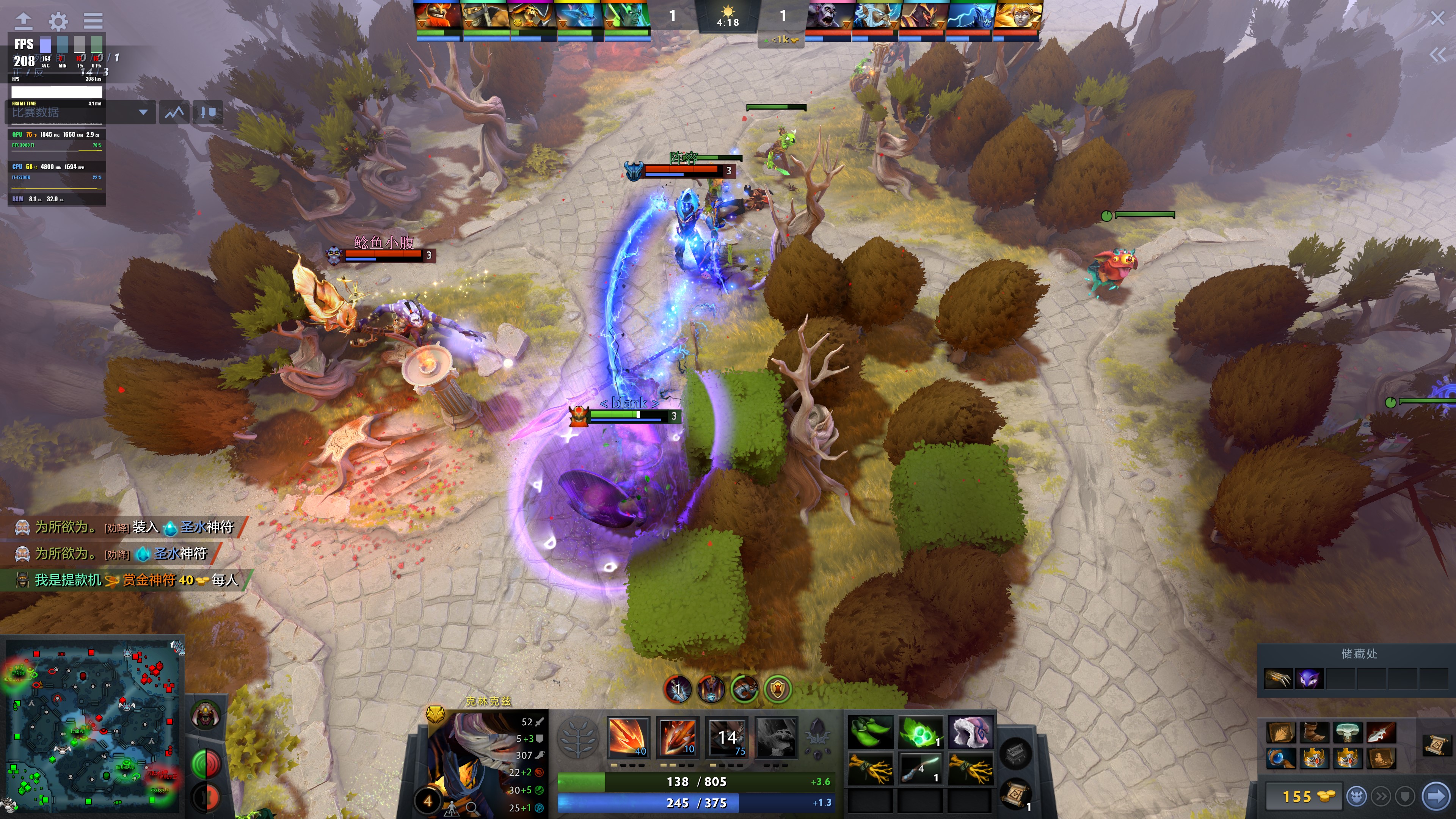 微星海皇戟迷你主机测评,微星海皇戟x几块固态