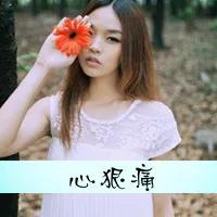 受过很多伤怎么疗愈,怎么才能疗愈自己受过的伤