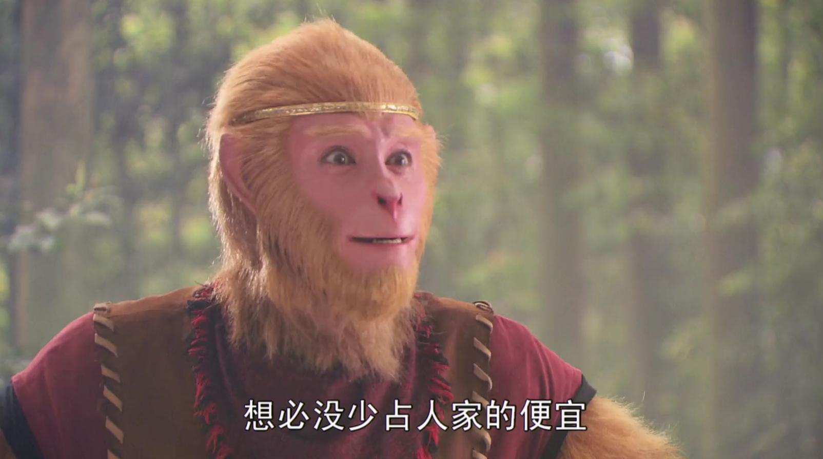 西游记中隐藏的大佬妖怪牛魔王,西游记牛魔王被佛祖收服了