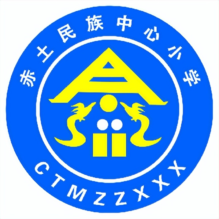南康赤土民族小学,南康区赤土民族中心小学六年级
