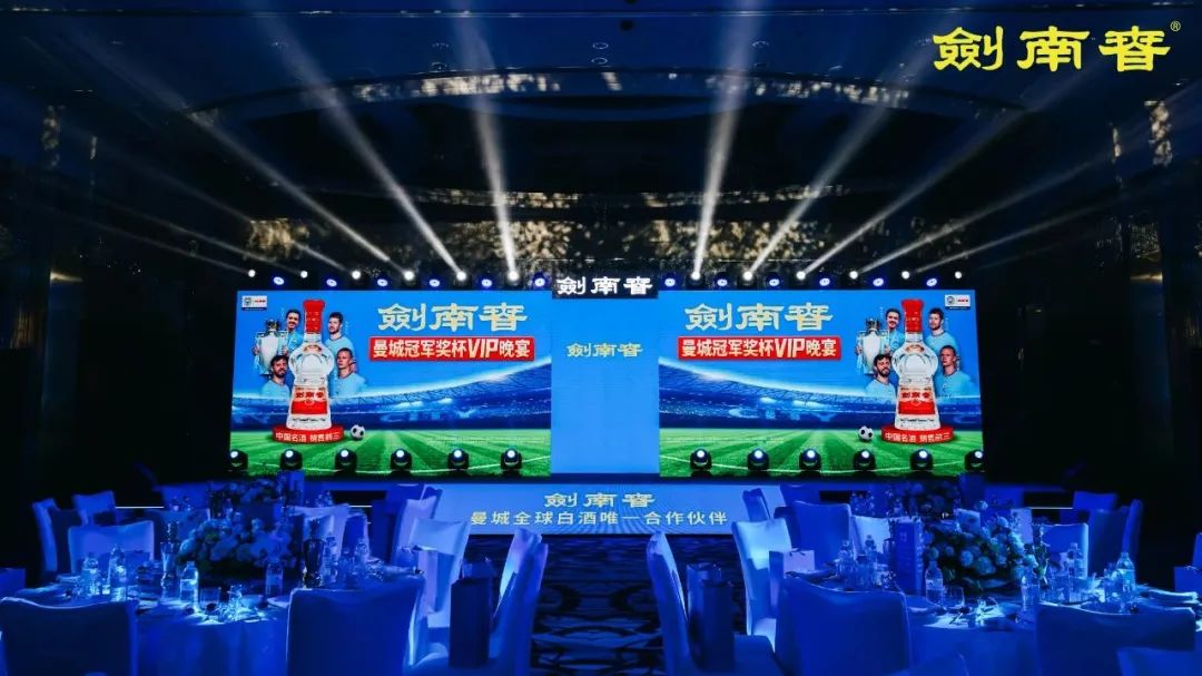 剑南春品牌传播,剑南春营销成功案例分析