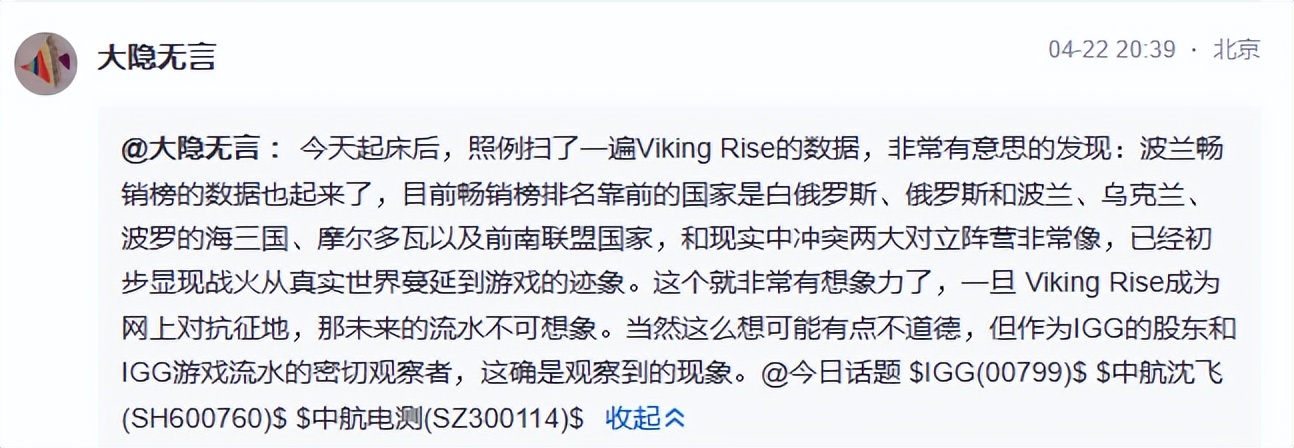 igg二季度将大规模推广王者决断,igg王国纪元一天能赚多少钱