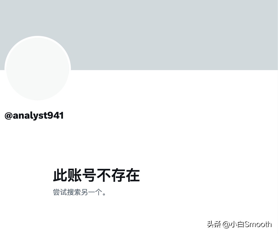 揪出捣蛋鬼陷阱的秘密,揪出泄露个人信息的行业内鬼