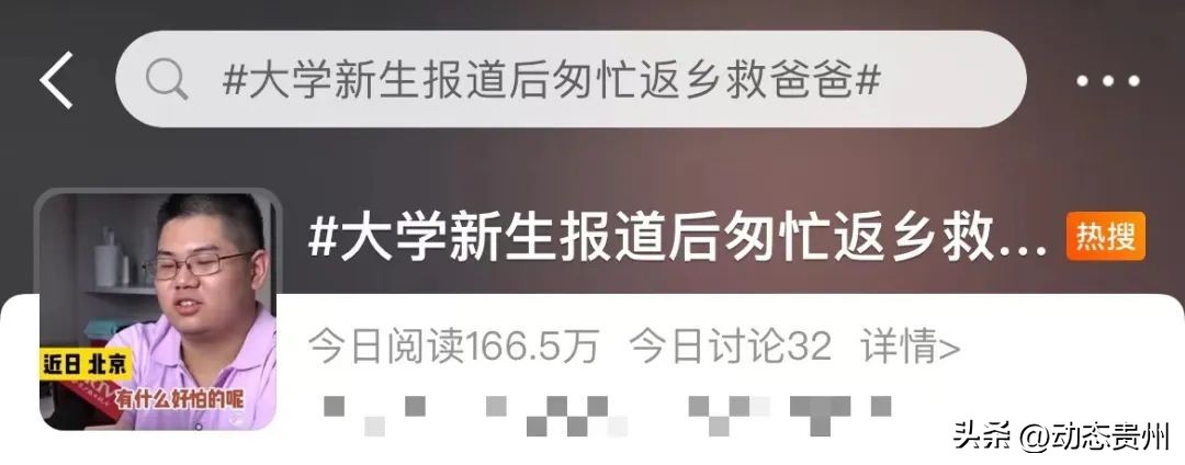 新生到学校报到还是报道,新生报到刚到教室会尴尬吗