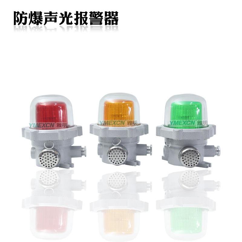 充电式127伏防爆声光报警器,销售dc24v声光报警器厂家