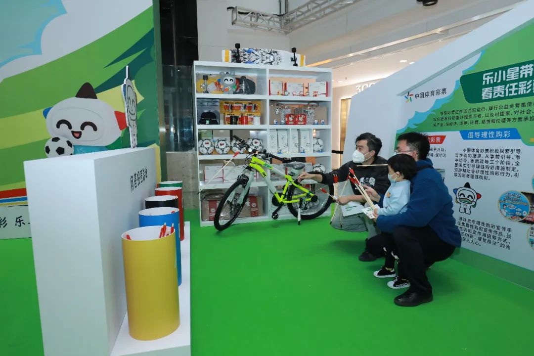 体彩公益体育赛事活动,体彩网世界杯活动