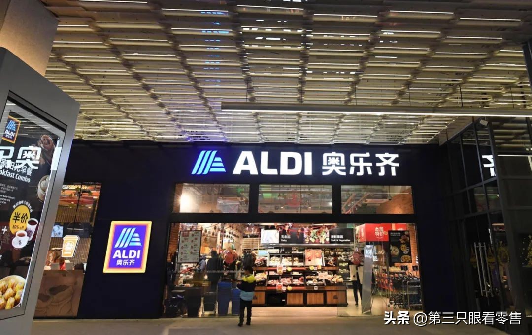 奥乐齐：折扣店背后的“基本款”逻辑