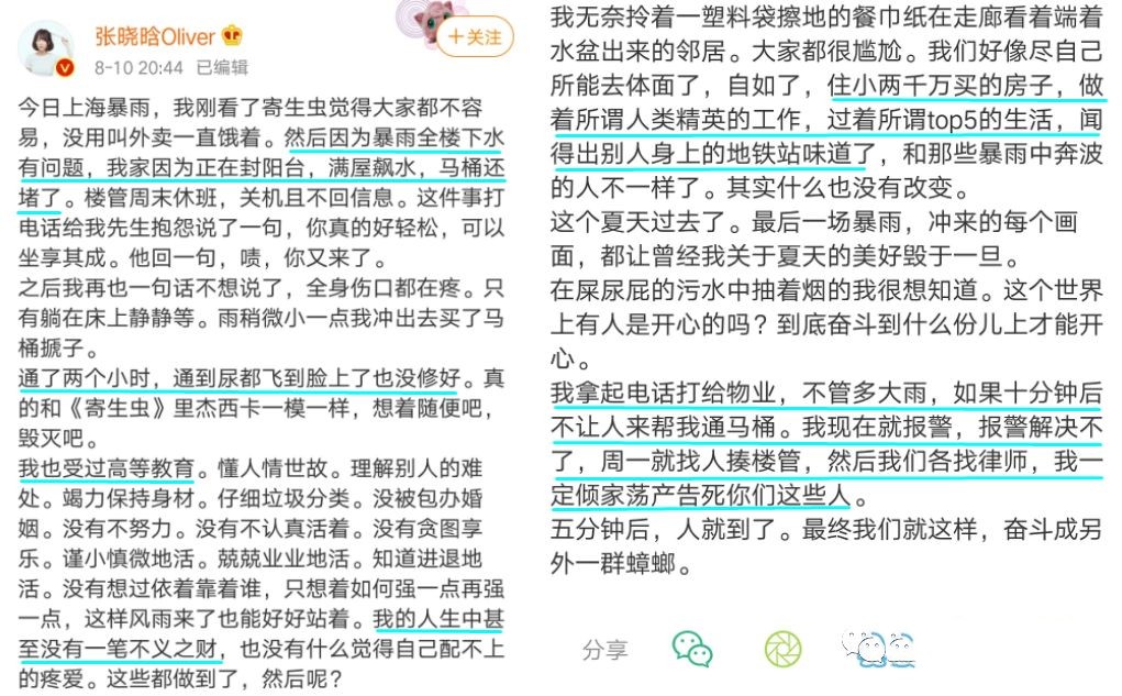 肯德基吸管事件后续,被肯德基骂出来原视频