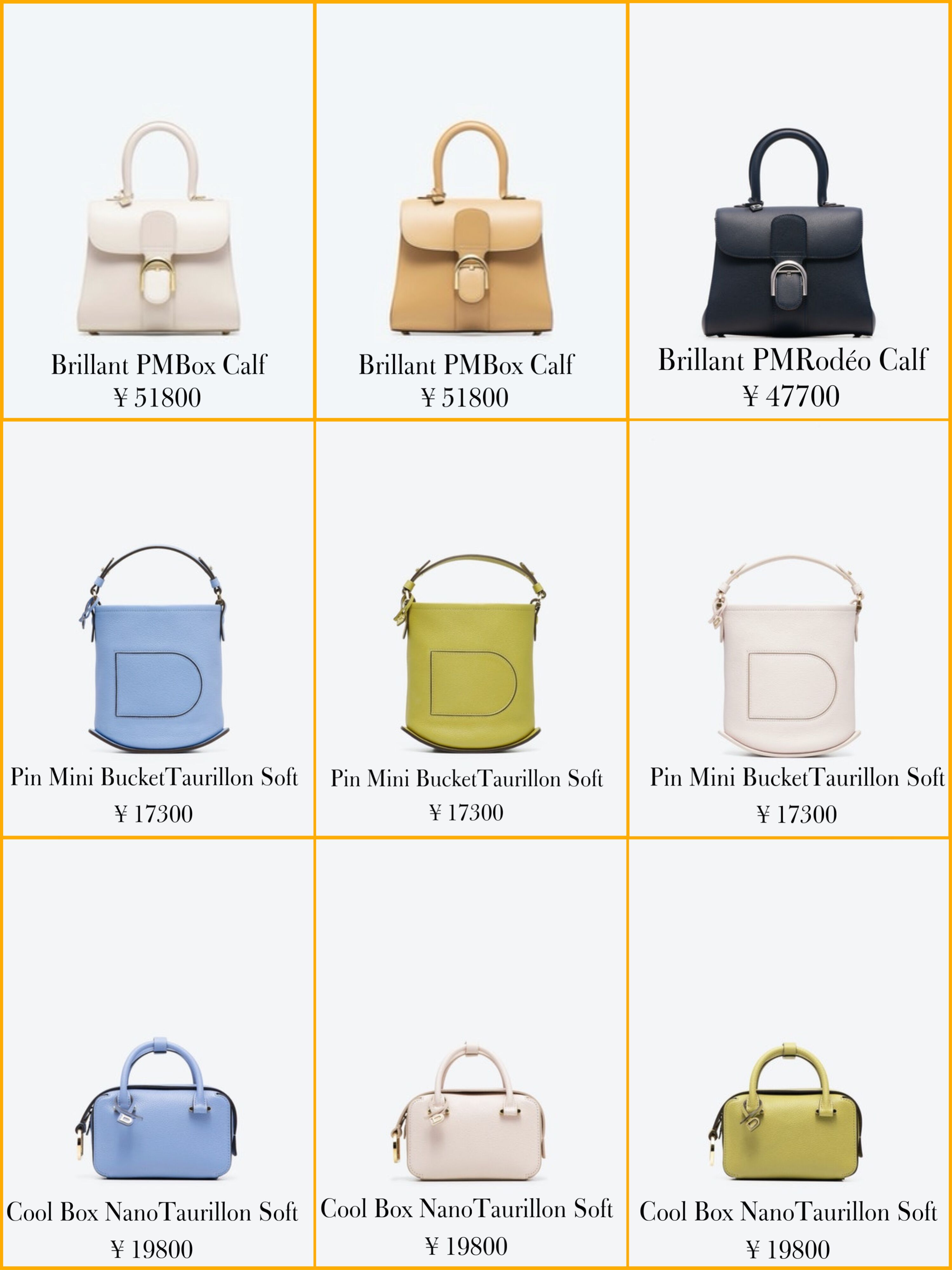 德尔沃2018年夏款 (德尔沃新款)