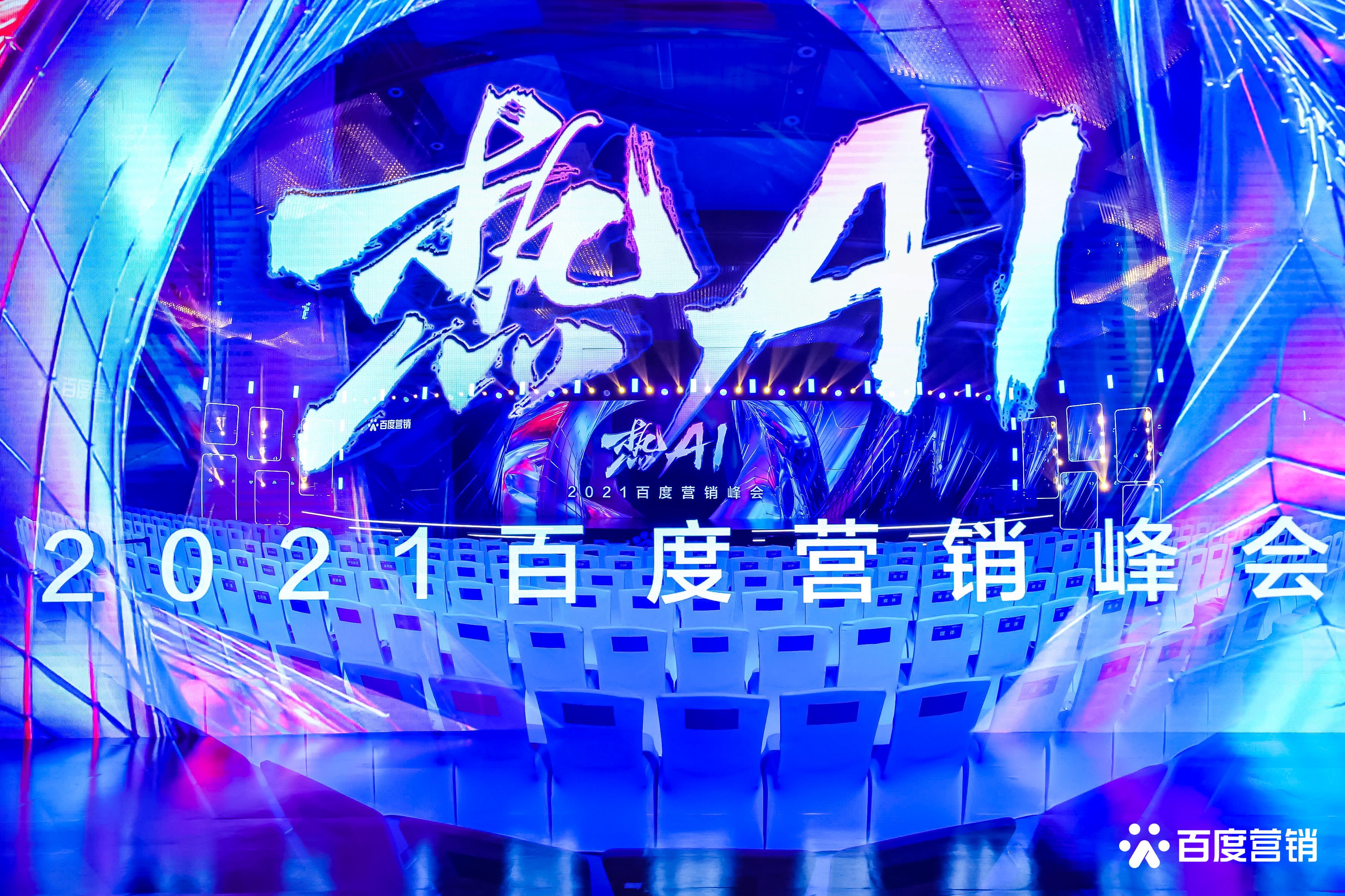 创量荣获“百度营销技术服务商”称号,与百度共建信息流投放生态