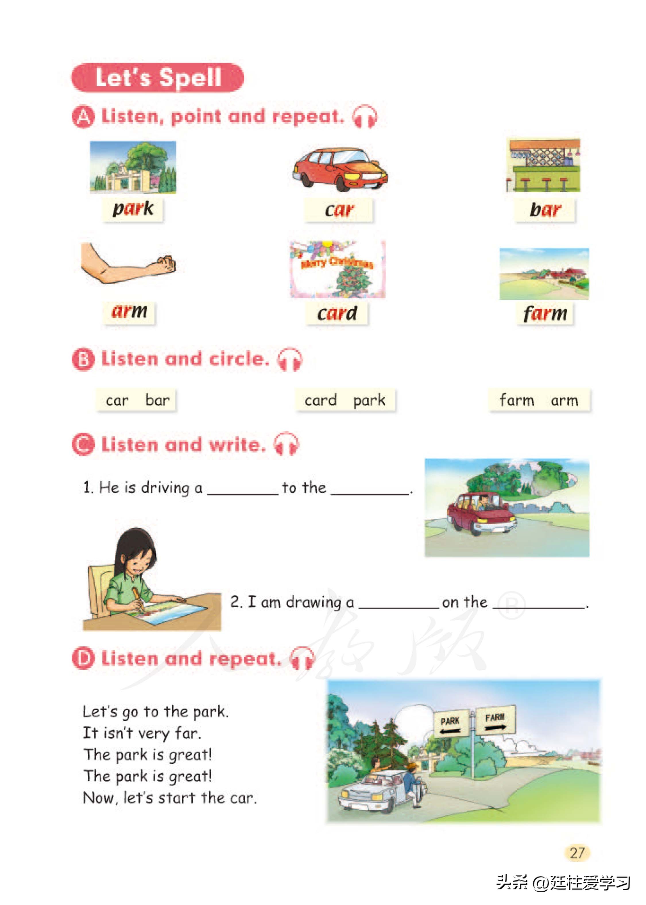 小学英语4年级下册电子版,小学英语四年级上册电子版书苏教版