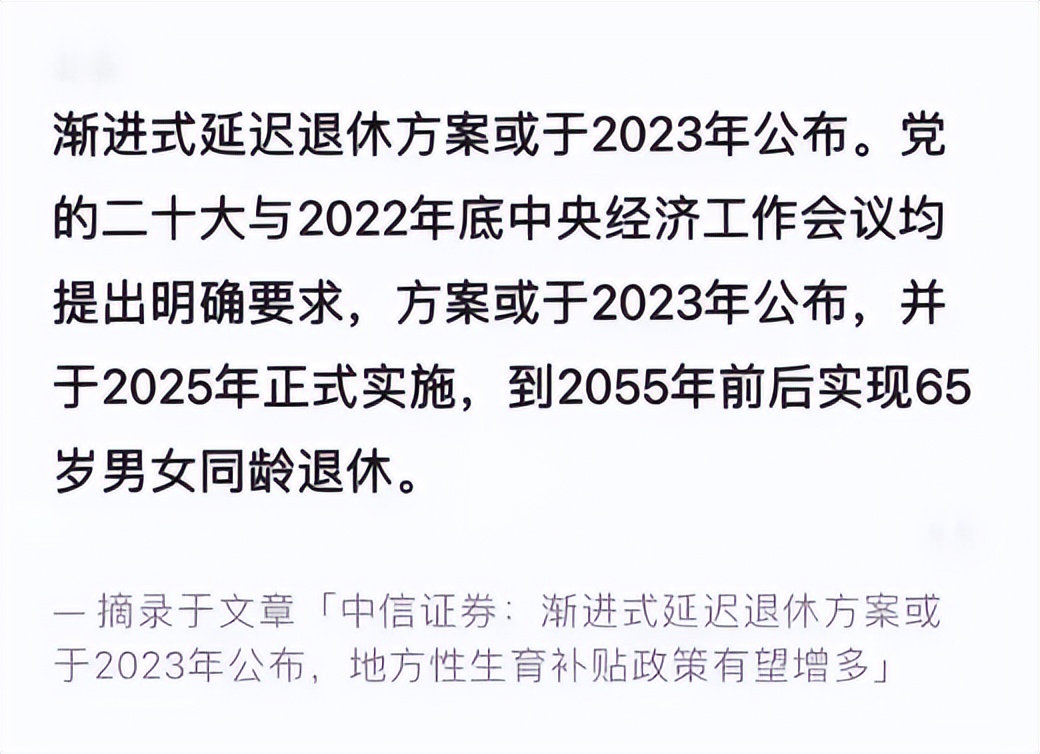 2023年养老保险金一览表,2021热门养老年金对比评测
