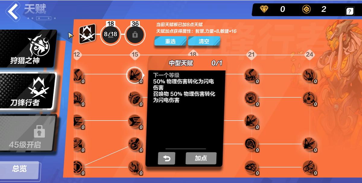 暗黑手游和火炬之光手游哪个好玩,火炬之光无限和暗黑不朽谁氪金