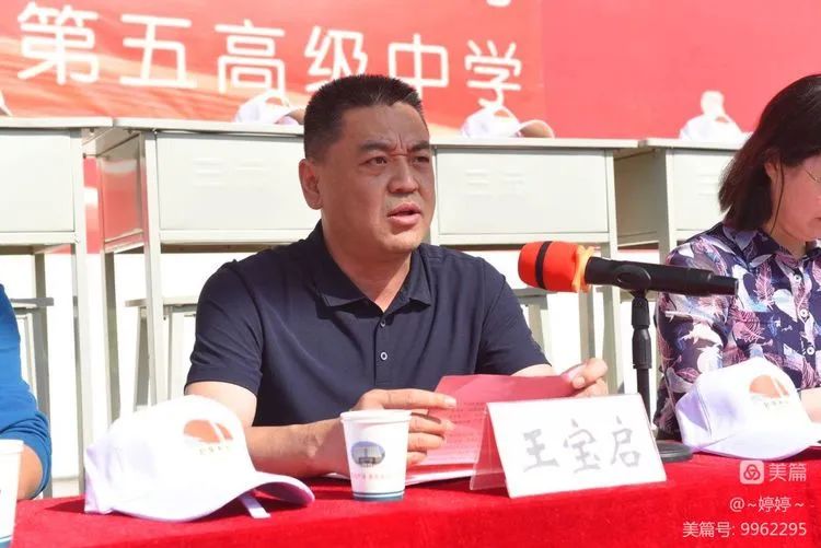 汾阳市校园文体展演,汾阳市中小学生文体汇演活动