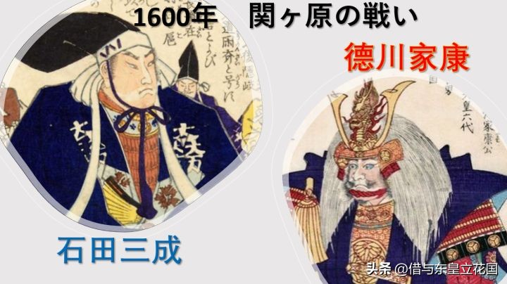 日本关原会战,日本最大的一场古代战役