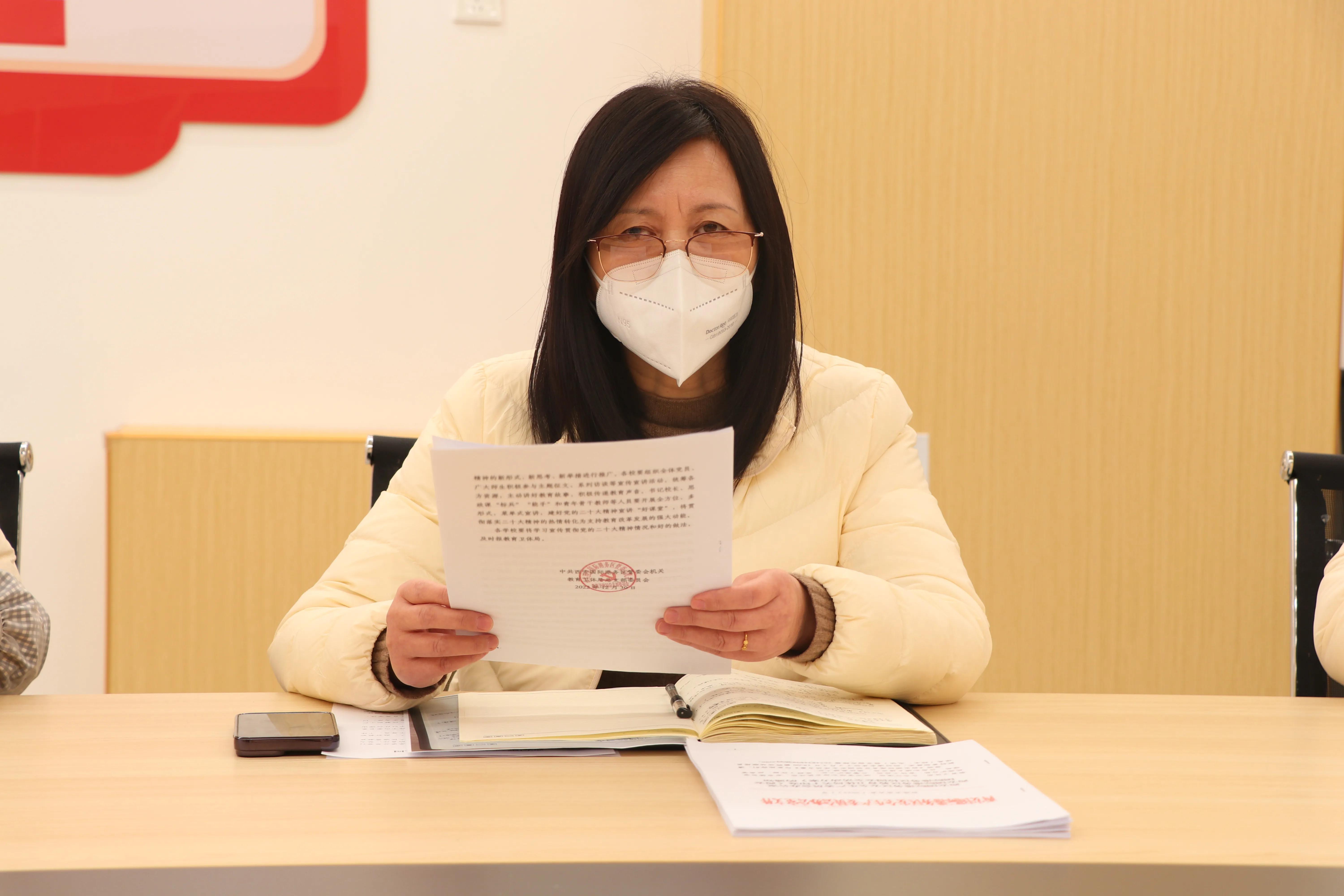 学习二十大奋进新征程丨陆港四幼召开春季学期开学工作会议