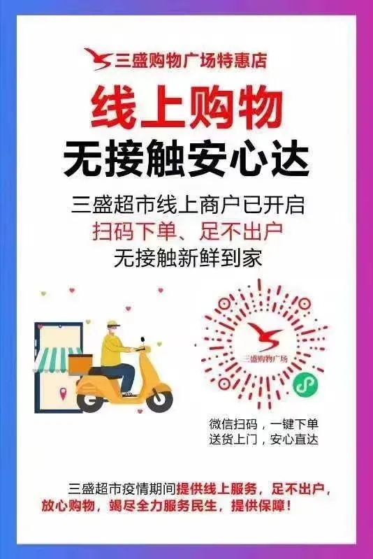 长葛物品配送,长葛市发放物资