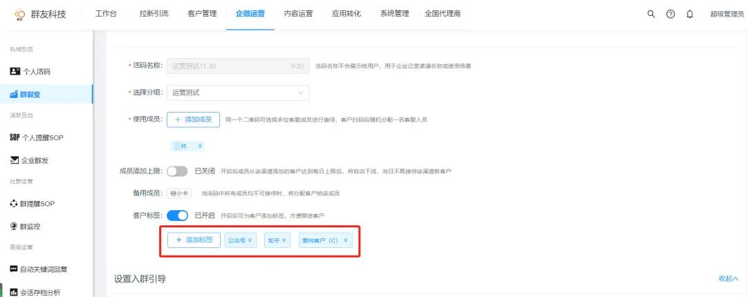 如何管理好一个群聊,群聊太多怎么管理