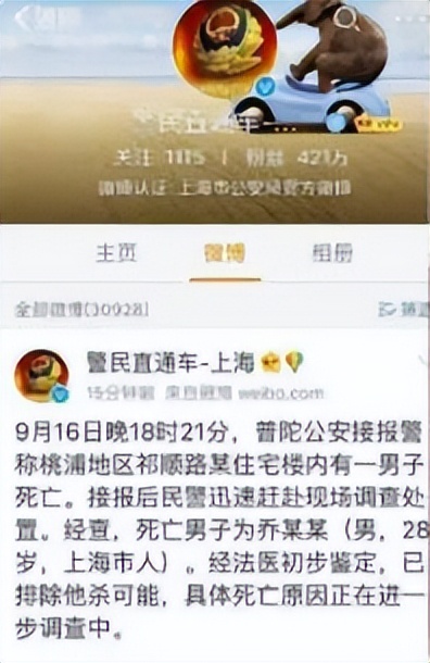 乔任梁徐璐解密,乔任梁徐璐视频五十年以后