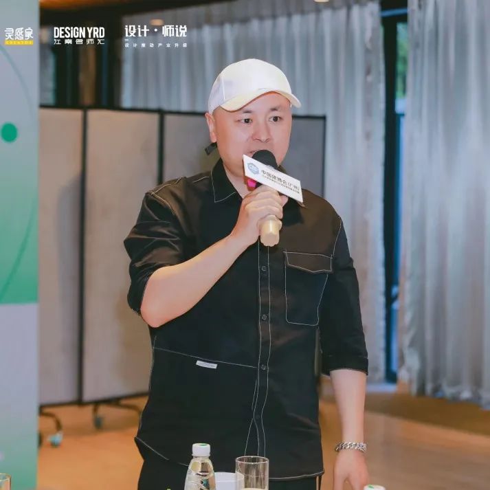 “江南设计生态圈·高定美学私享会”成功举办！