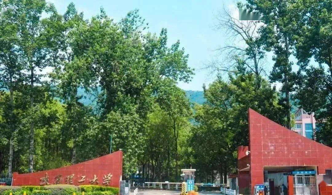 陕西理工大学和西安理工大学“傻傻分不清”？实力差距有些大