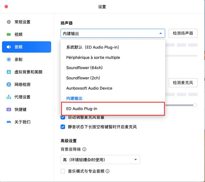 苹果录制视频没声音怎么调,苹果电脑麦克风没声音怎么设置