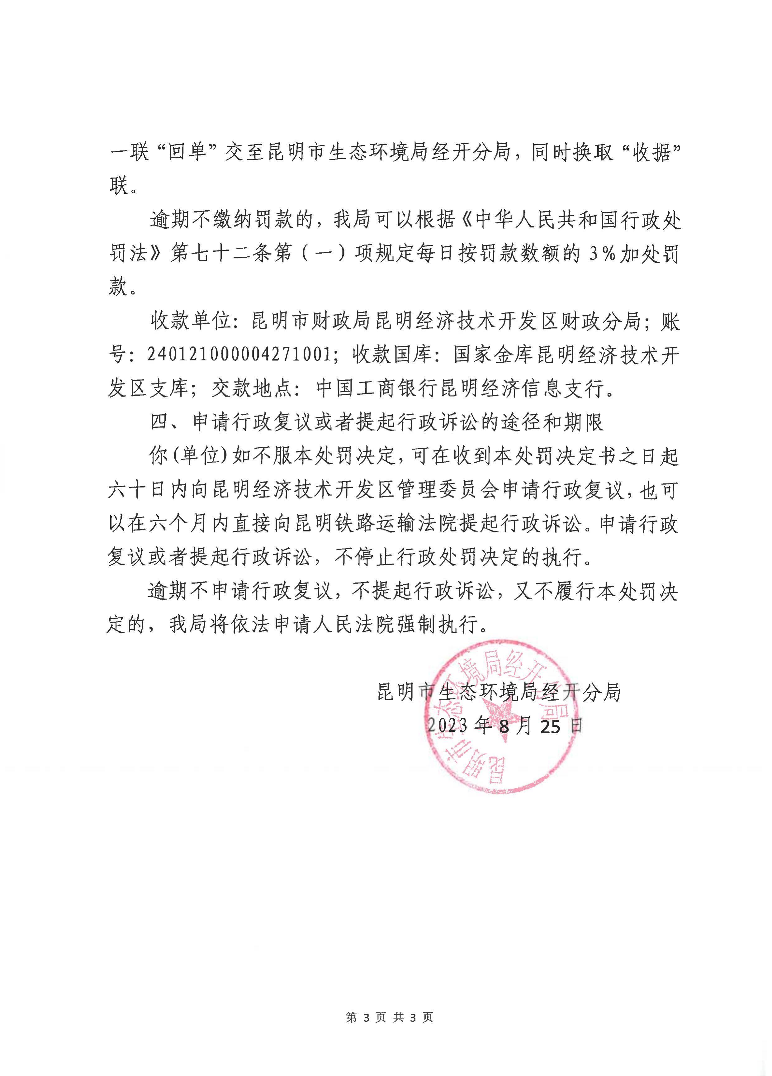 施工企业违规被央视记者曝光后果,工程检测公司造假事件
