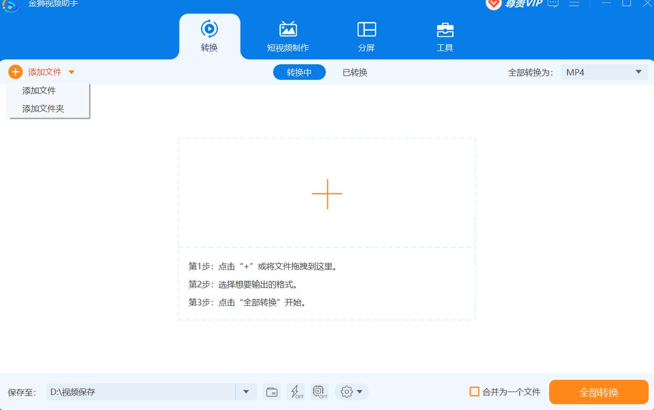 视频怎么转换成音频简单方法,视频怎么转换为音频用什么软件