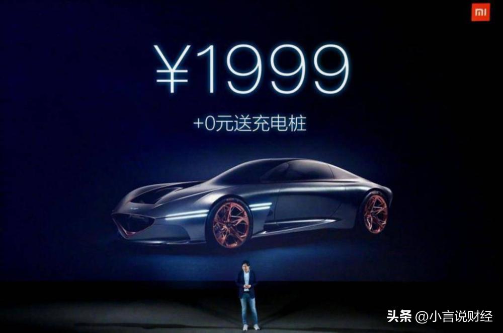 小米造车两年,市值蒸发6400亿元!雷军该不该停止造车?