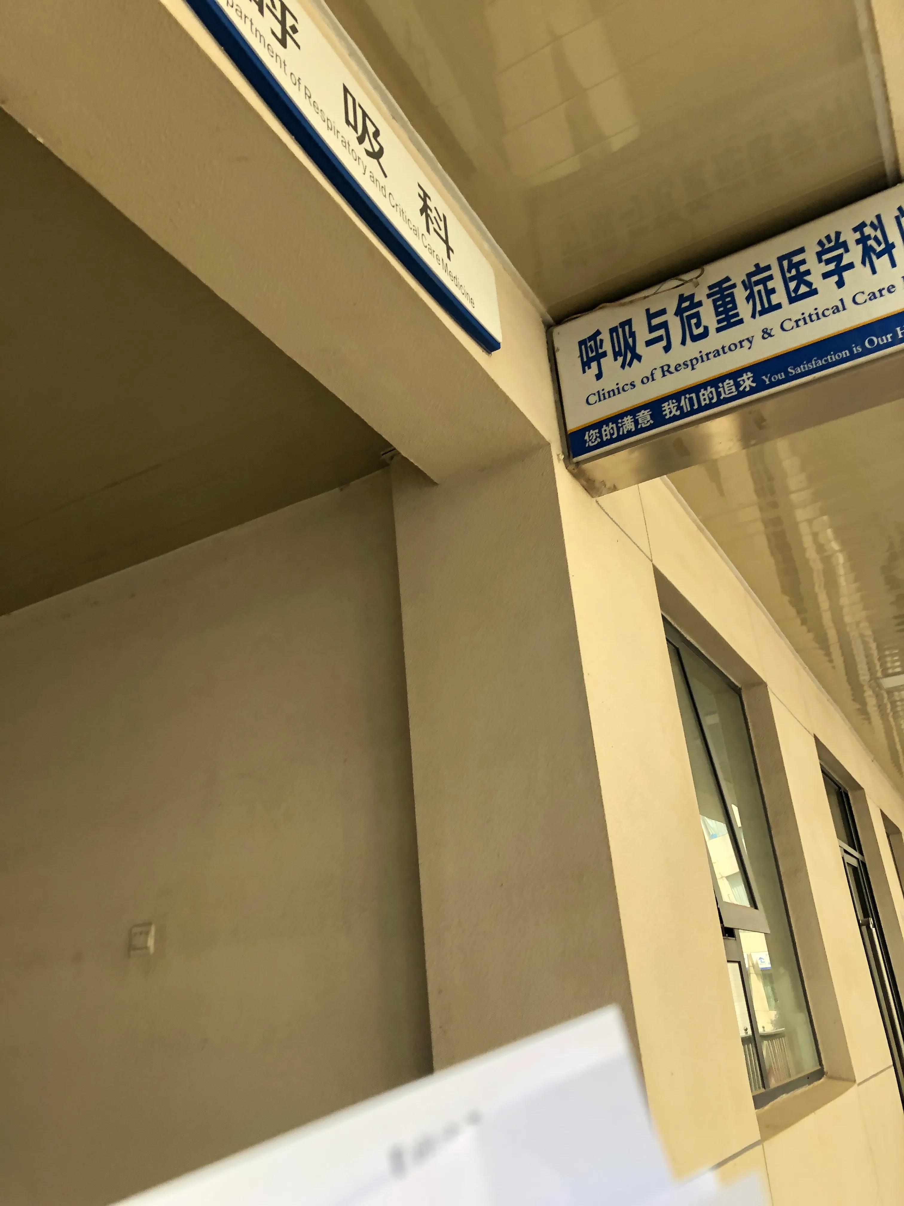 北京大学人民医院三个院区,北京大学人民医院下午问诊时间