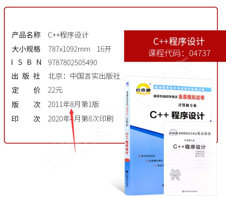 自考英语二历年完整版真题,法理学自考历年真题及答案