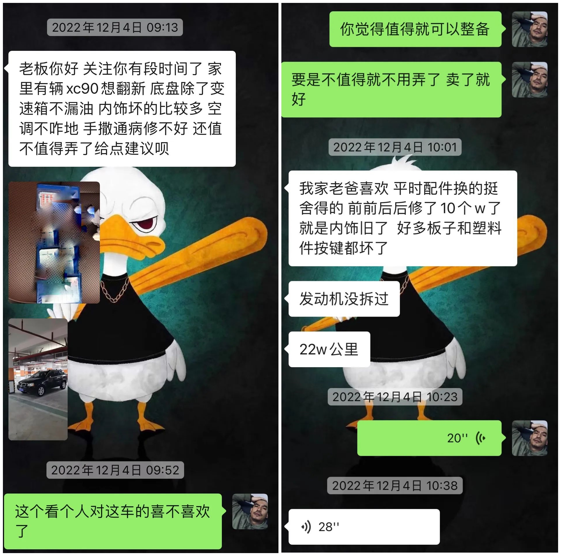 翻新一辆07年沃尔沃xc90要多少钱,开了四年的沃尔沃xc90多少钱