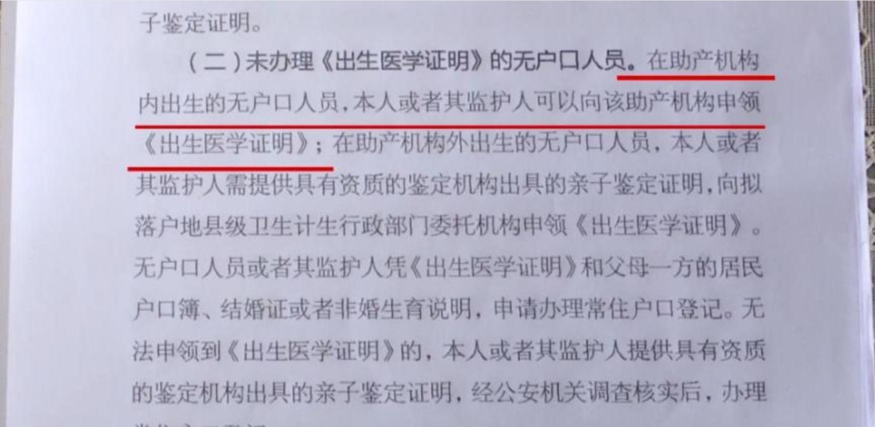 夫妻试管婴儿43次生下三胞胎,双胞胎代孕真实事件