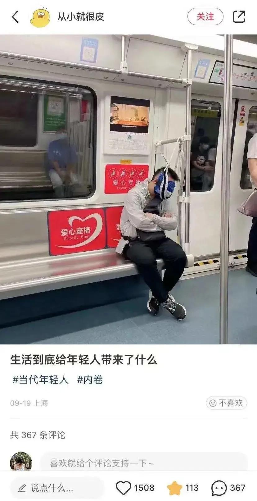 普通生活人的生活,过普通人的生活句子