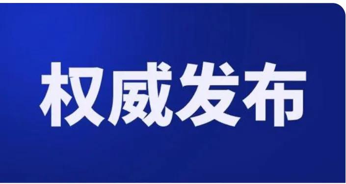 渭南市清源学校2021录取分数线,渭南市初级中学录取分数线是多少